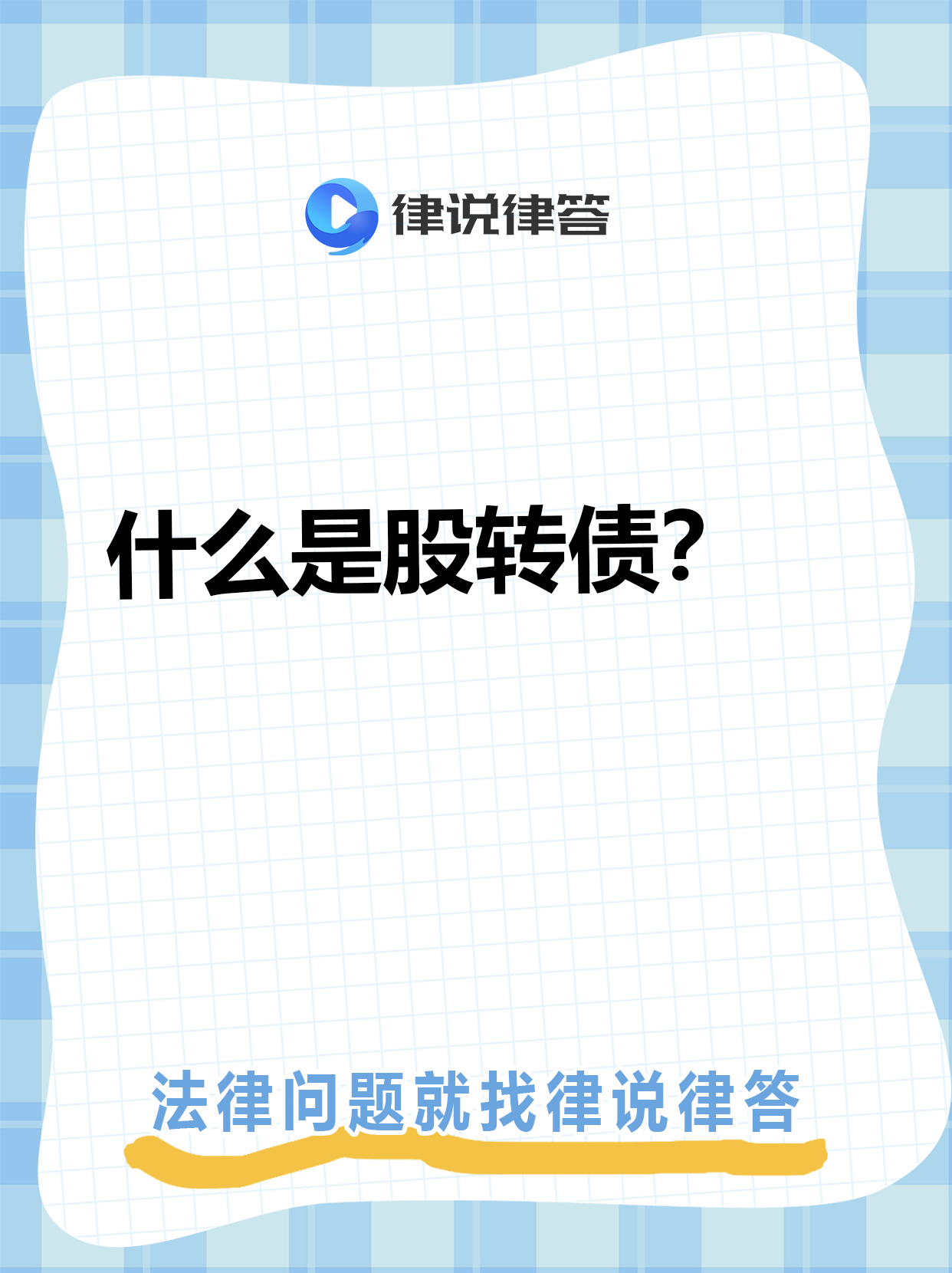 证券转行(证券转行最忌三个理由)