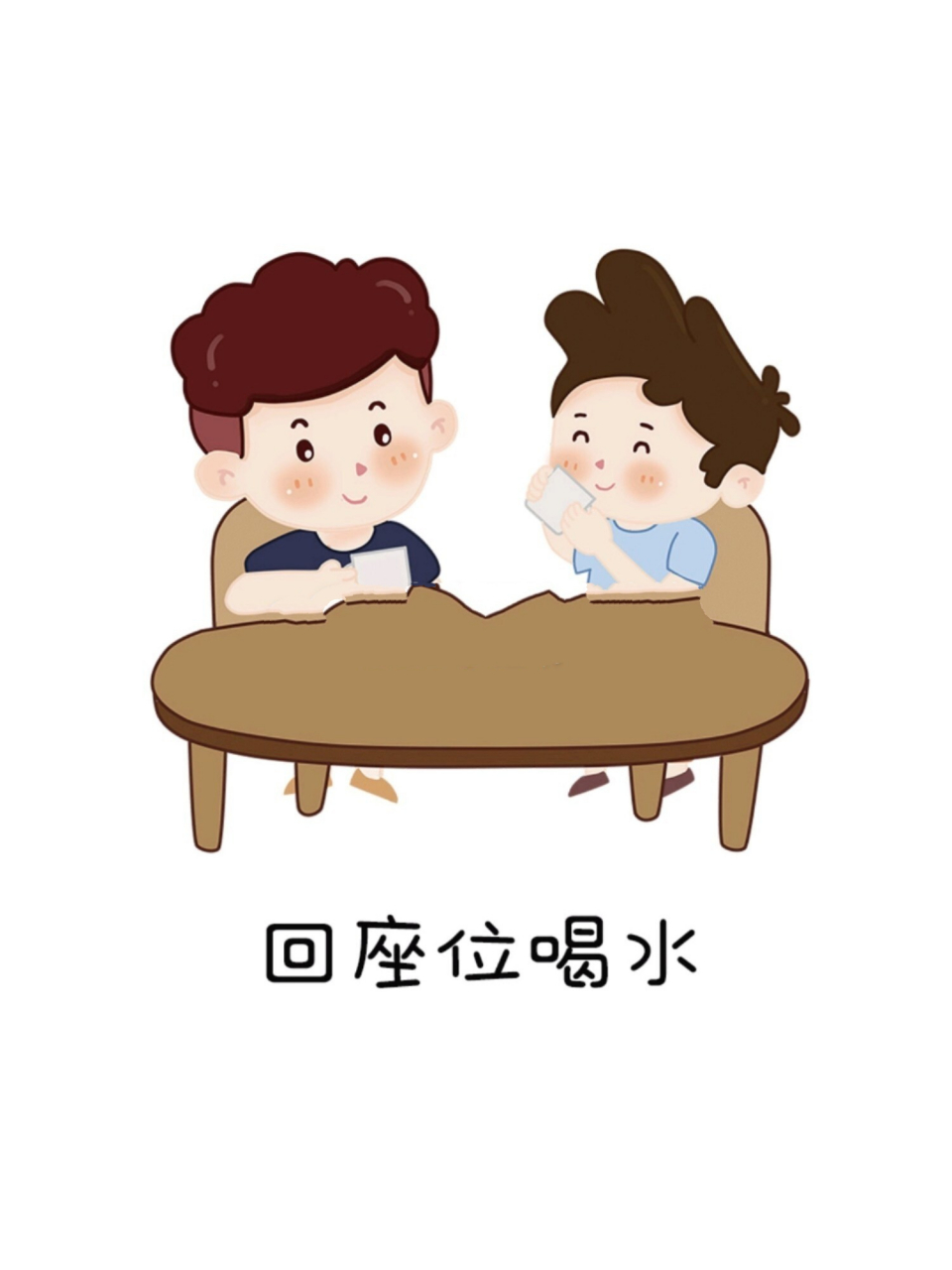 幼儿园环创|我会排队喝水素材图 97幼儿园自理能力系列 我会排队