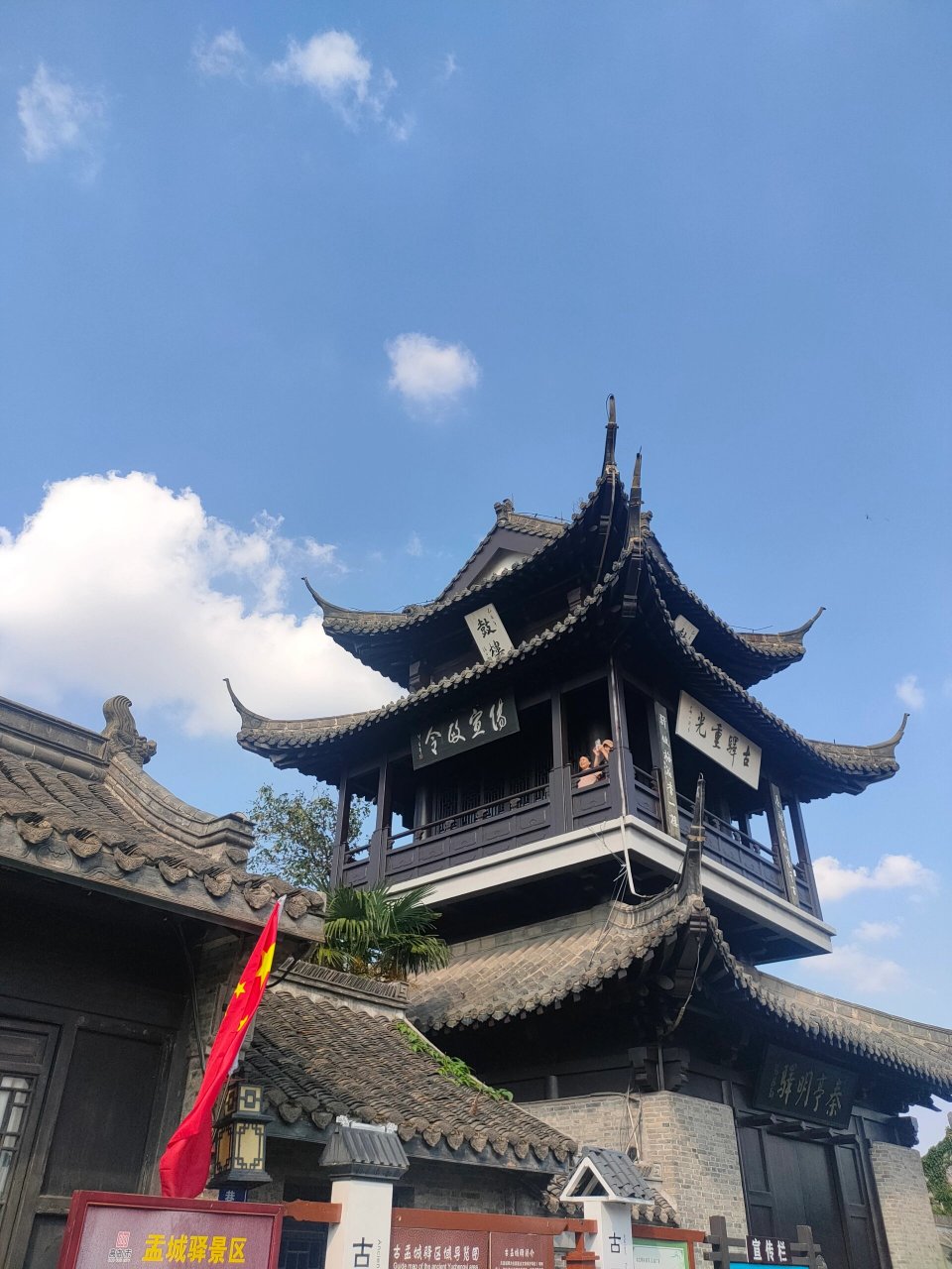 去了汪曾祺纪念馆,北门大街,东大街相比南门大街,还