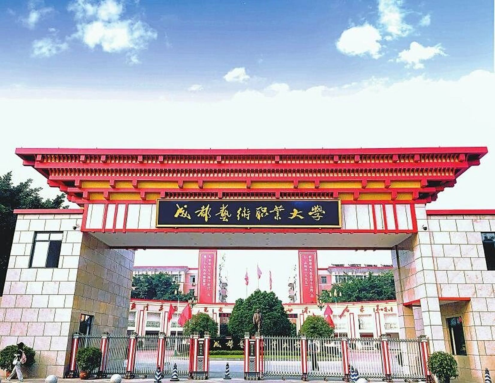 2023级新生对成都艺术职业大学的感受 已经入学两个月啦,作为舞蹈学院