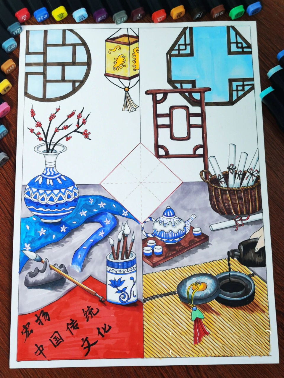 文房四宝手抄报 纸墨笔砚儿童画