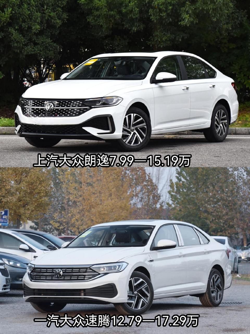 大众朗逸和速腾的车型对比.