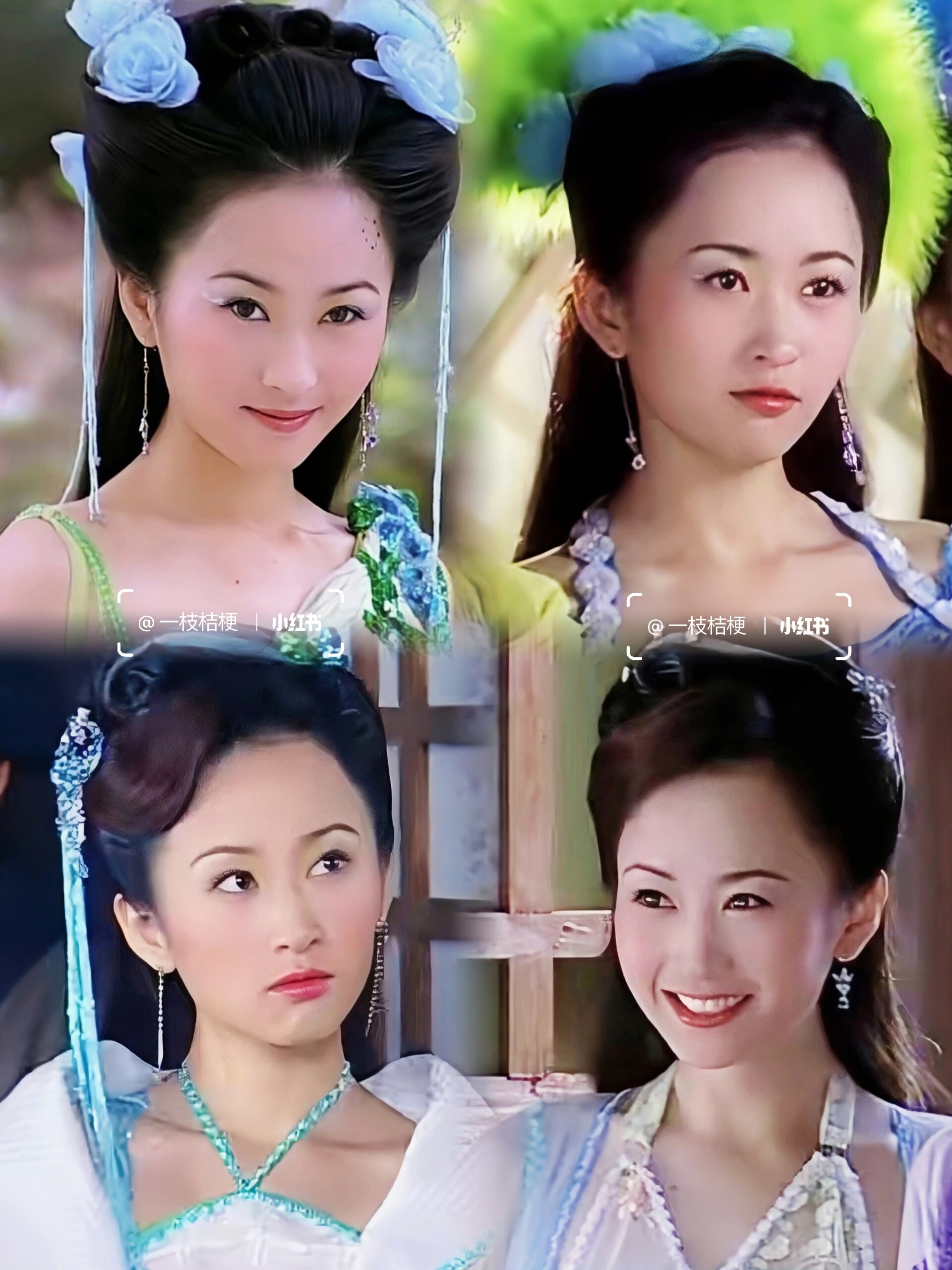 2005年《欢天喜地七仙女》 青儿 9套 造型