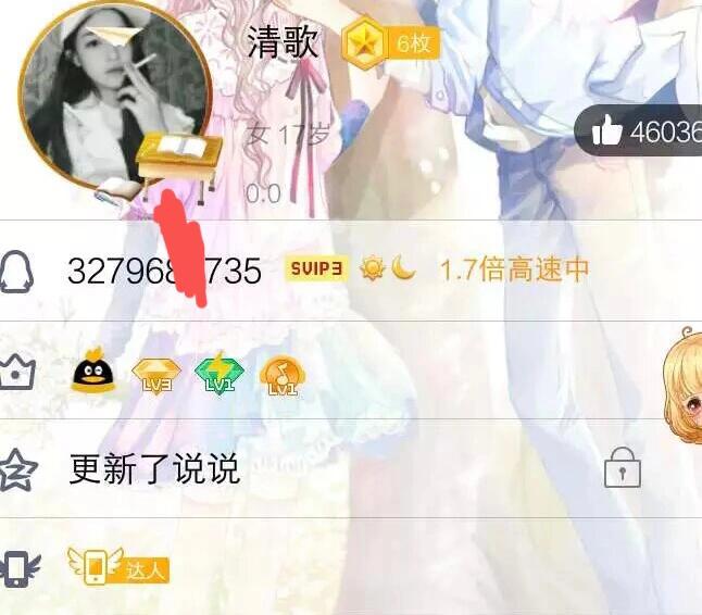 如图,算是求助,有了解qq的懂哥知道是什么原因吗,好多年前的一个好友