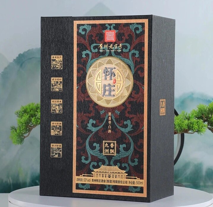 怀庄1983怀庄 1983香飘九州酱香型白酒53