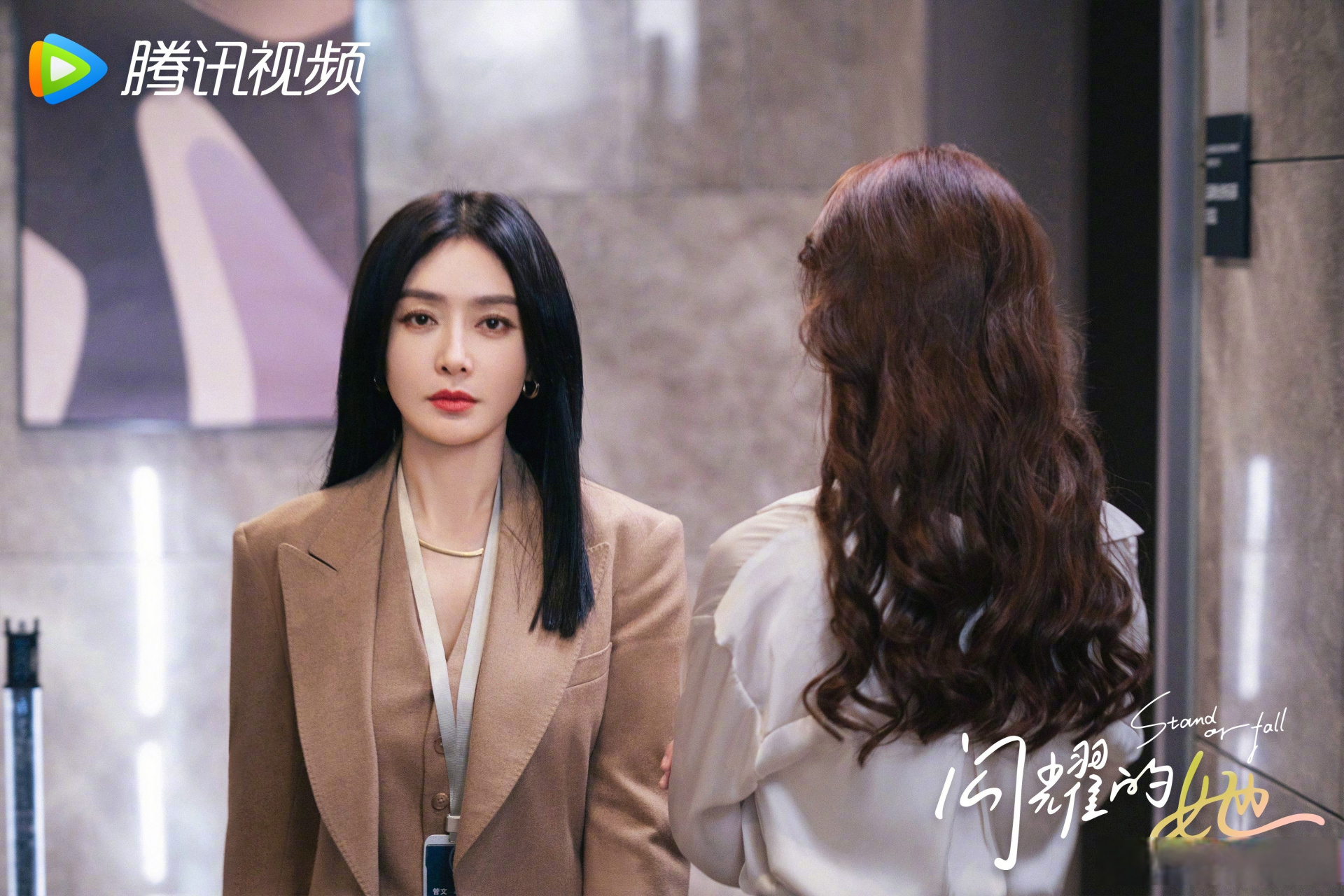 闪耀的她# 剧照礼包加载中,看管文@秦岚 景知秋@张萌 陈萱萱@刘芸三 