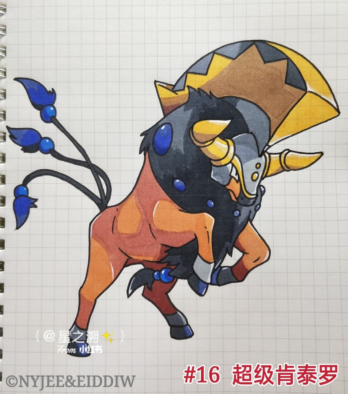 【mega进化】超级肯泰罗(非官方) 【mega进化】超级肯泰罗(非官方)