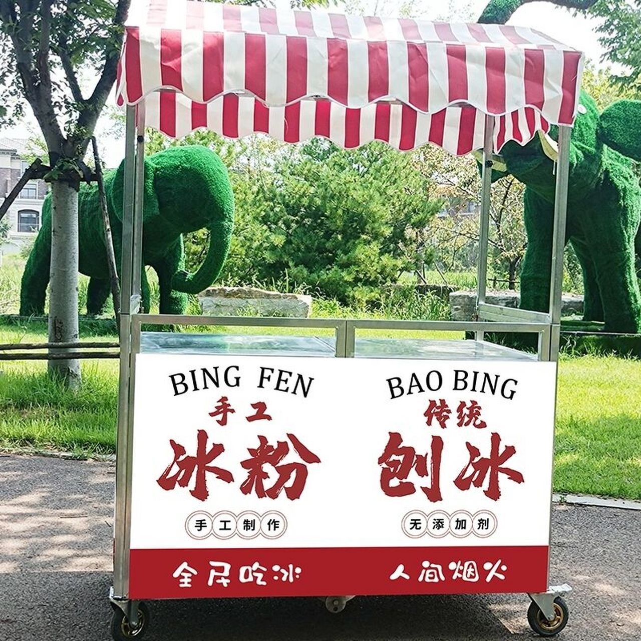 熟食冰粉摆摊推车多功能不锈钢夜市地摊折叠 熟食冰粉摆摊推车多功能