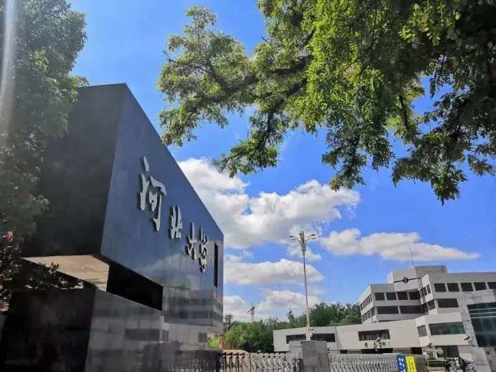 河北大学宿舍情况内赏99 - 河北大学位于河北省保定市,共有三个校区