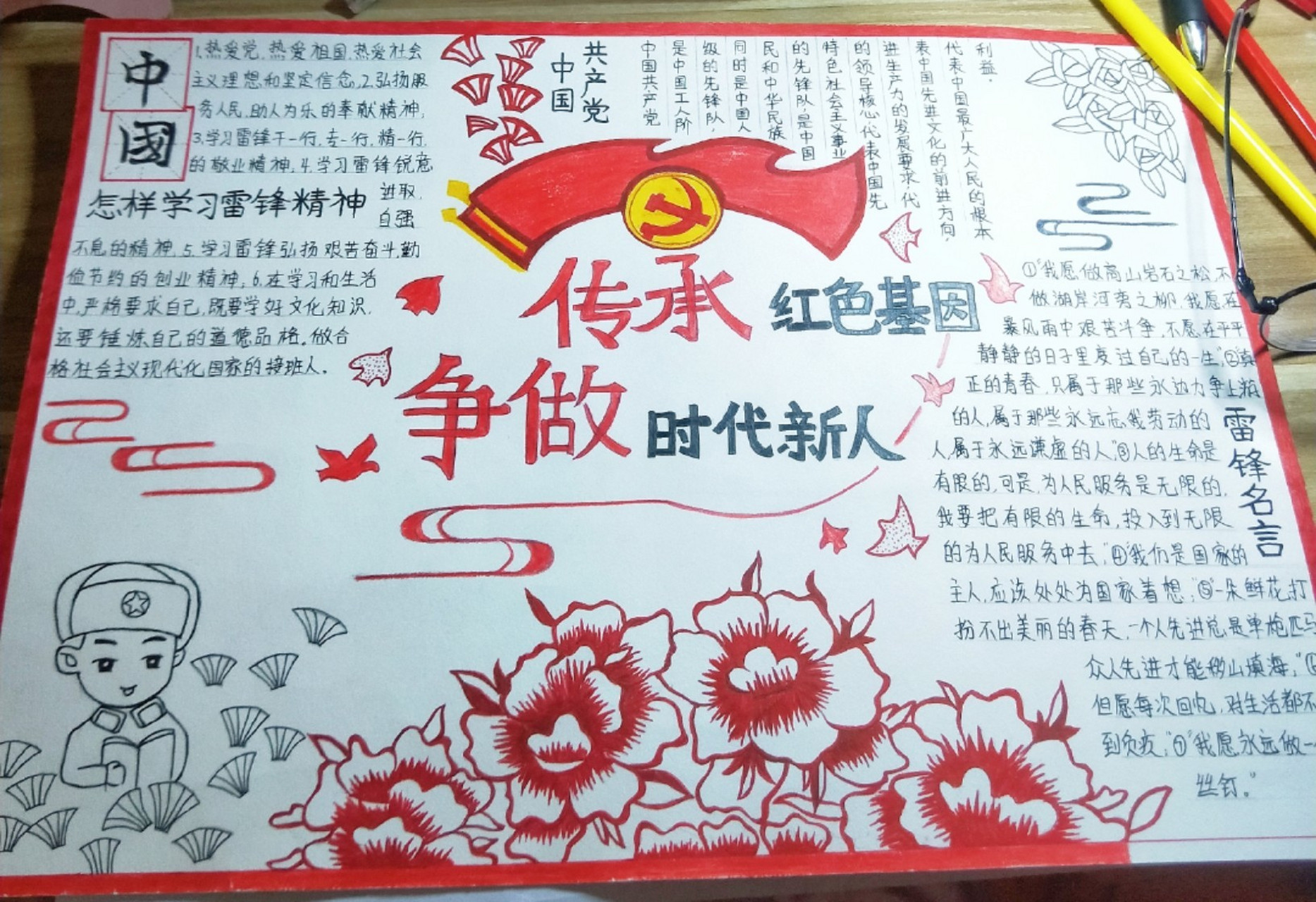 建党手抄报,追寻红色足迹~ 与党有关的都可用 全是红笔涂色,太难为我