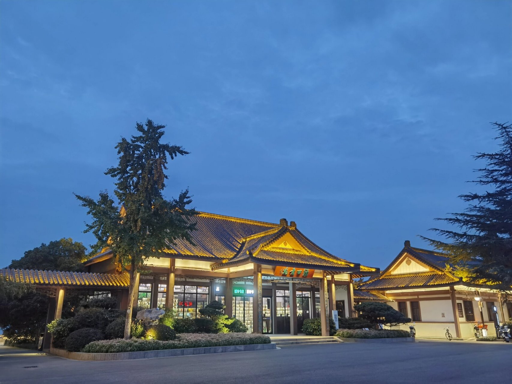 南通深度游之—濠西书苑 喧嚣处的宁静.