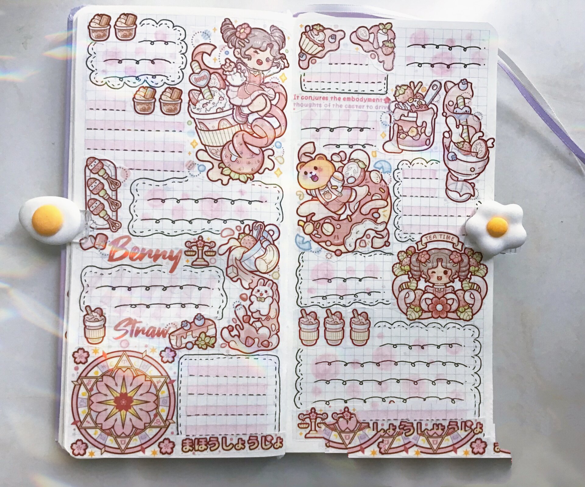 7.15奶茶嘉年华粉色系手帐排版