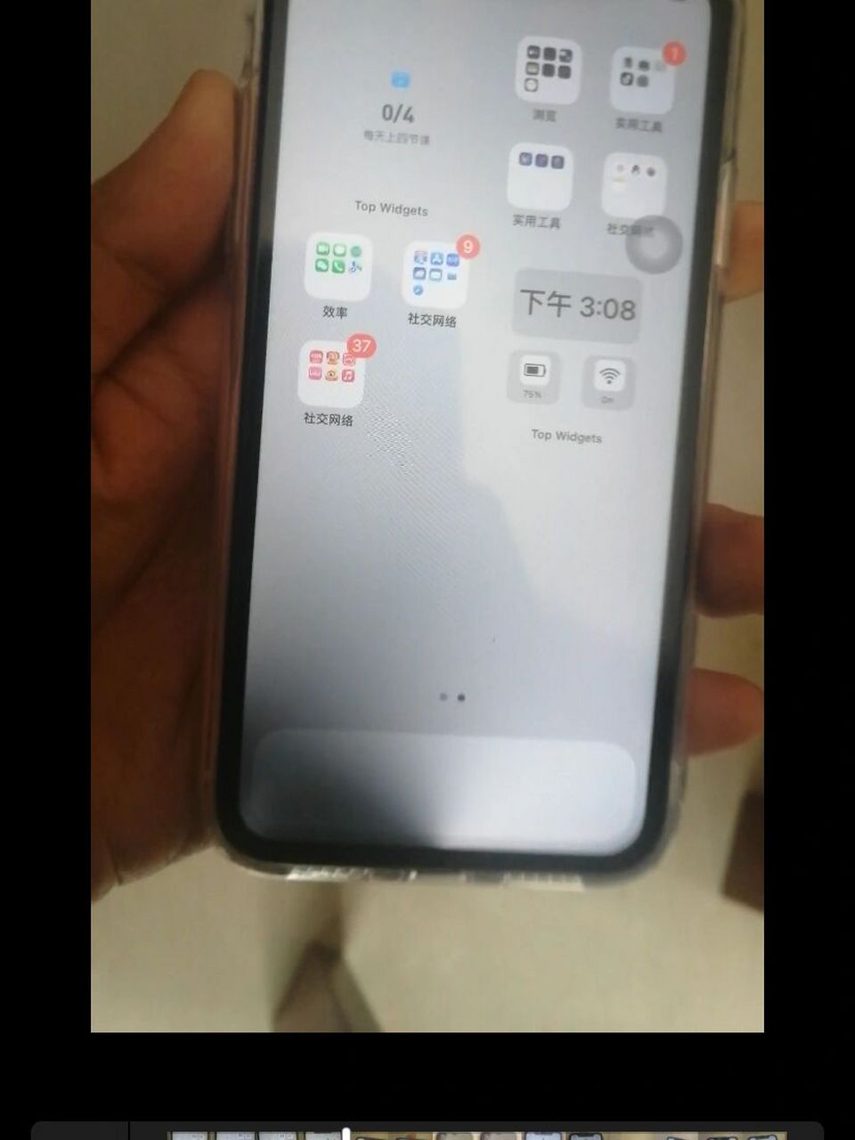 兄弟姐妹们,这iphone11有阴影(黑影)是它的通病嘛?