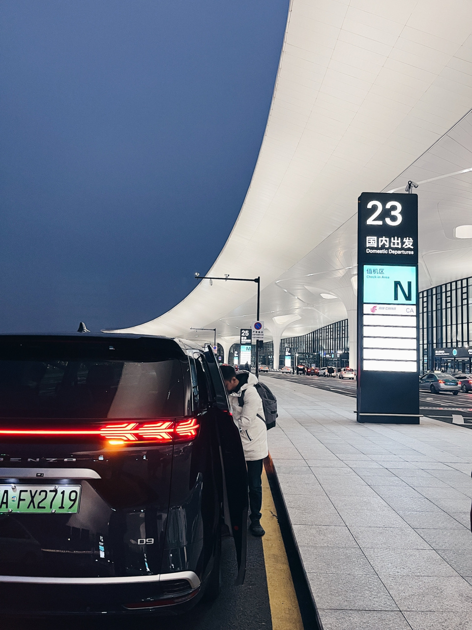 杭州萧山机场新建t4航站楼出发层真漂亮呀 萧山机场新t4出发层真不错