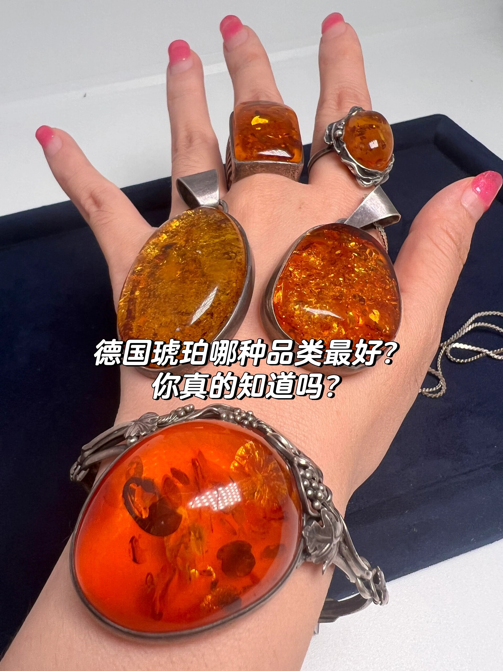 德国中古老琥珀珠宝,哪种品类最好你知道吗?