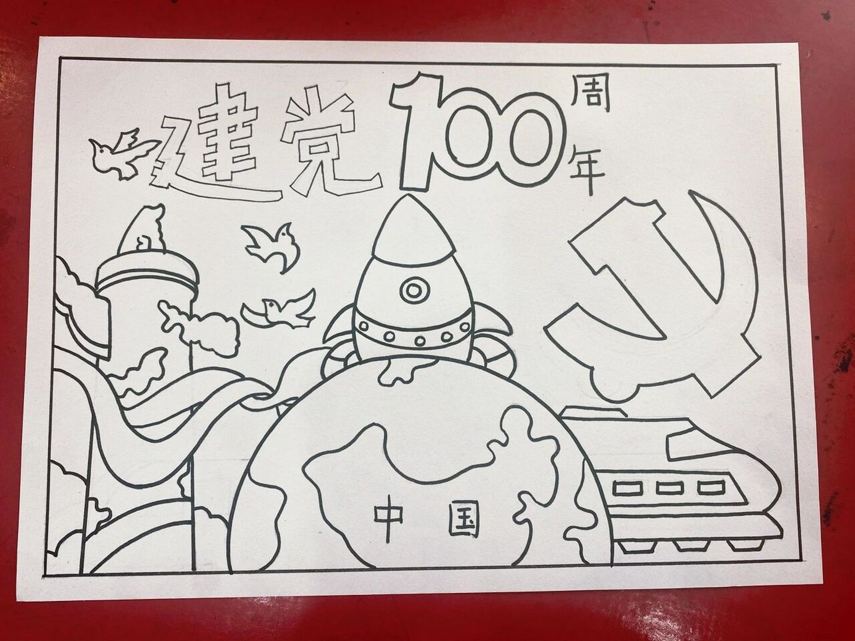 七一建党100周年简笔画图片