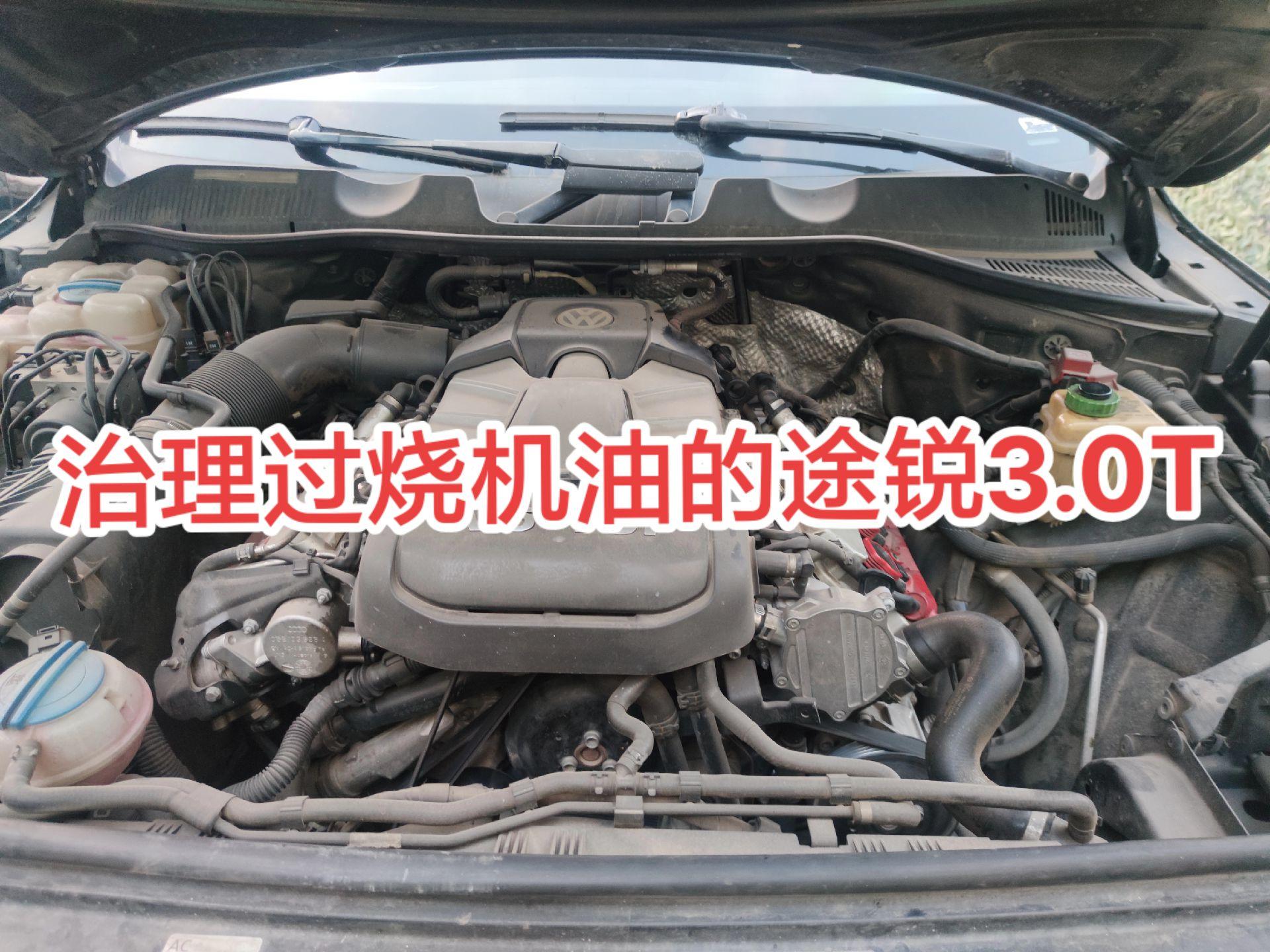 因烧机油大修发动机后已经第n次保养进店了,机油几乎零消耗.