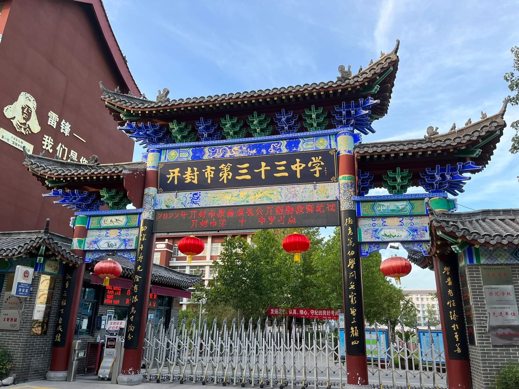 我在开封市33中的等你吖 哈喽,宝宝们,今天记得在33中找我领取报纸