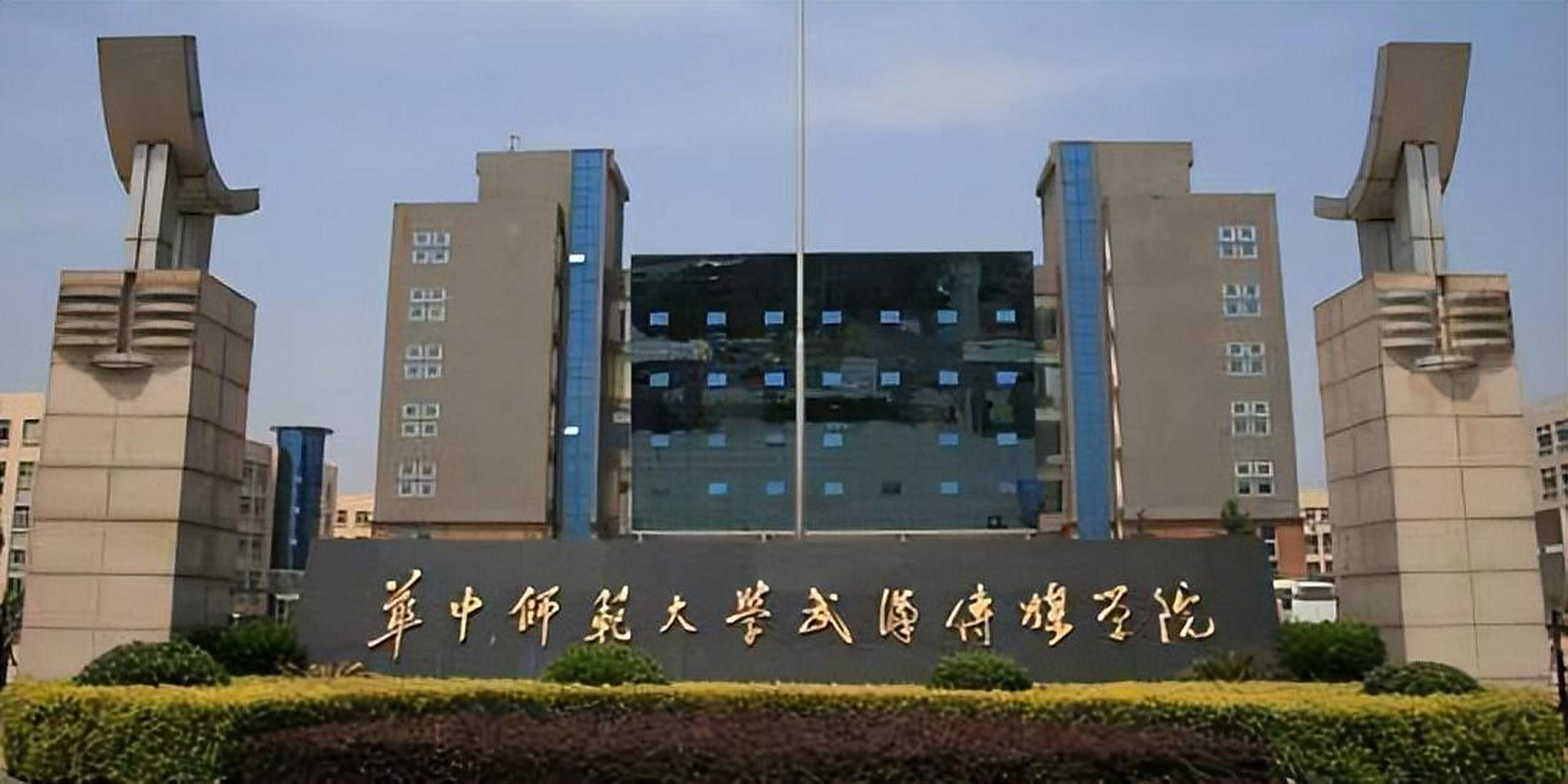 武汉艺术类院校之武汉传媒学院