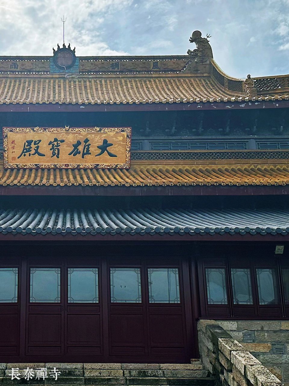 9长泰禅寺 长泰禅寺座落无锡南门外太湖之滨的古镇南方泉长泰山东麓