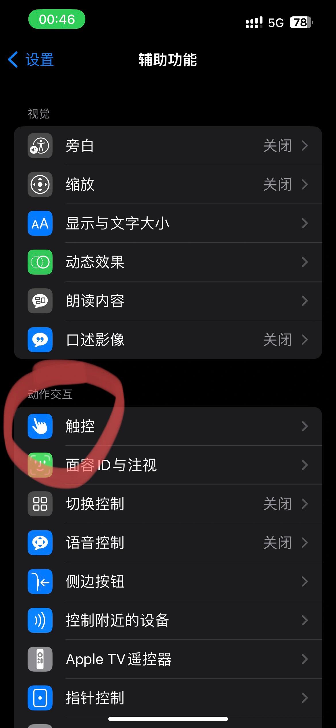 有趣的手机热点名称(有趣的手机热点名称怎么改)