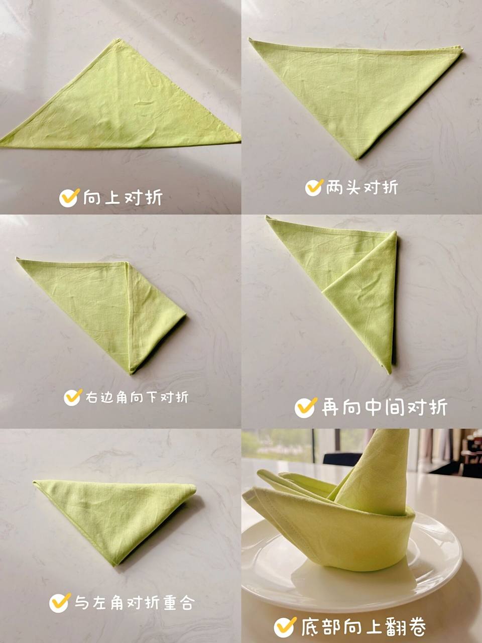 口布折花——一帆风顺 送你一搜小船,愿你生活事业一帆风顺