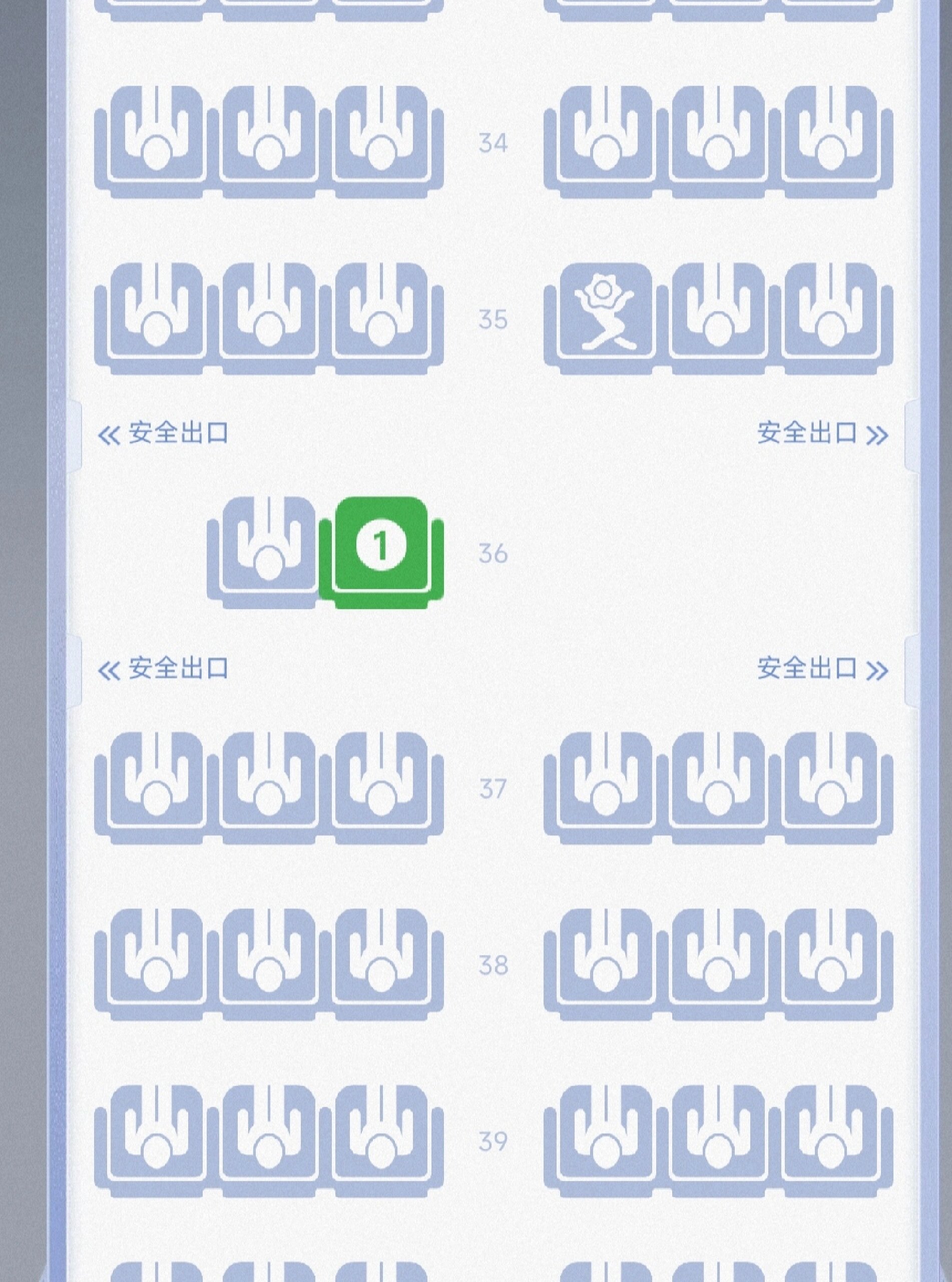 川航空客321位置