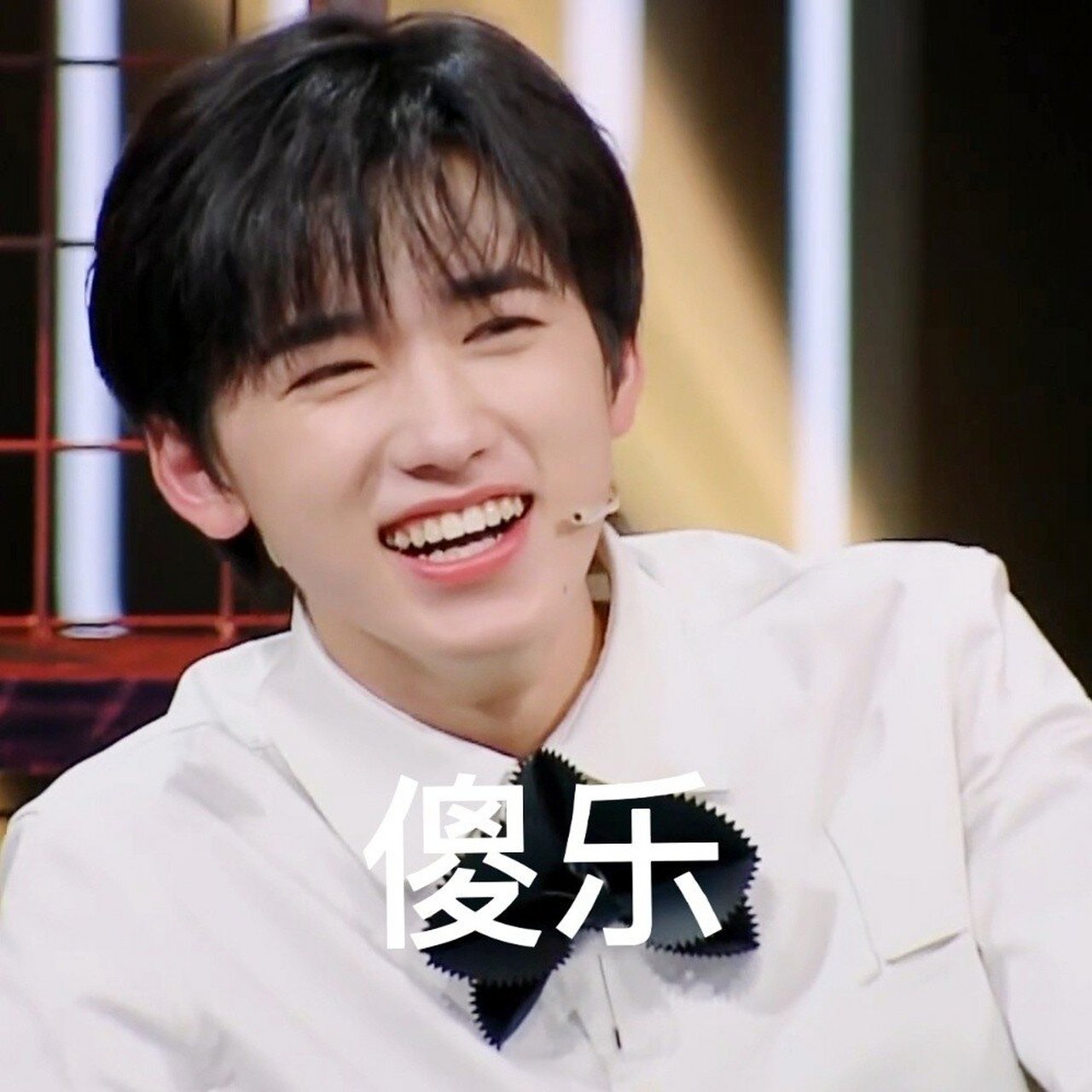tnt时代少年团宋亚轩表情包⑦ 小宋老师可可爱爱!