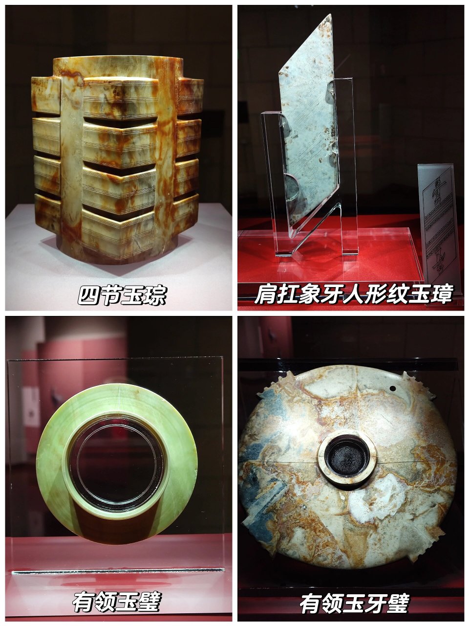 成都金沙遗址博物馆·镇馆之宝 时间:9:00--18:00(每周一闭馆) 地点