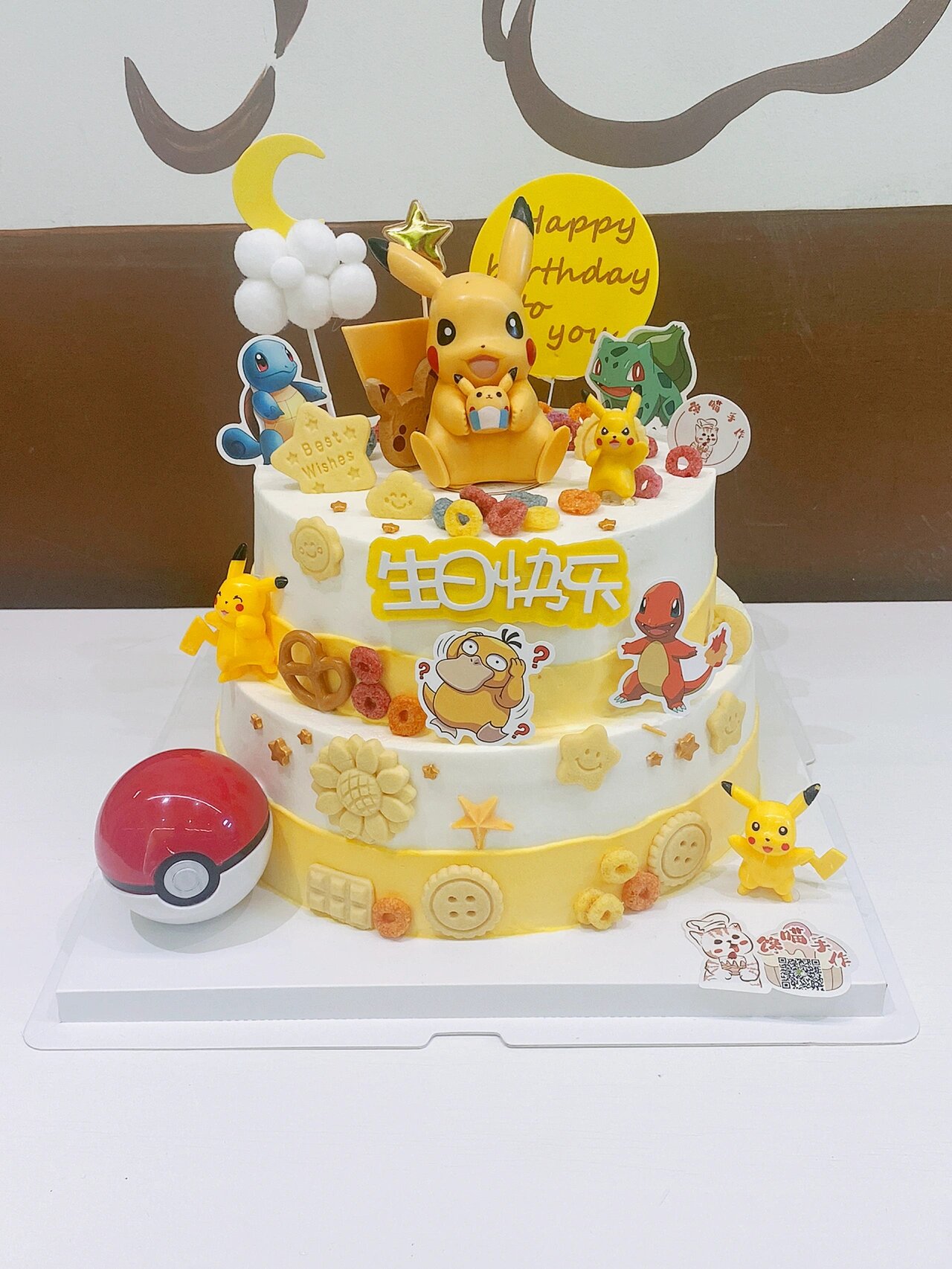 双层皮卡丘蛋糕 男孩十岁生日蛋糕