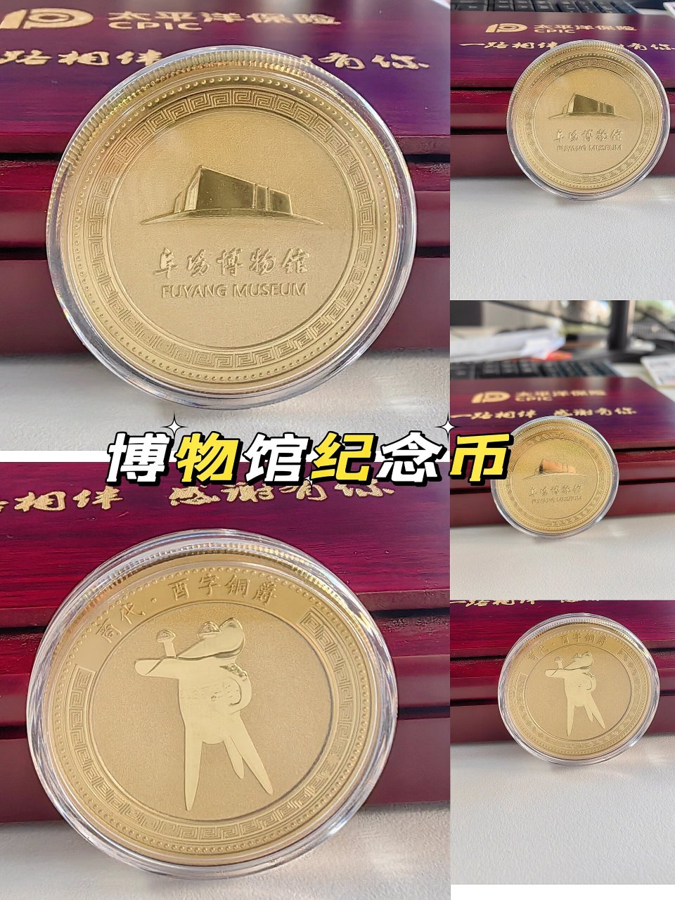 博物馆纪念币定制也可以这么好看 名称:博物馆纪念币 规格:4厘米(尺寸