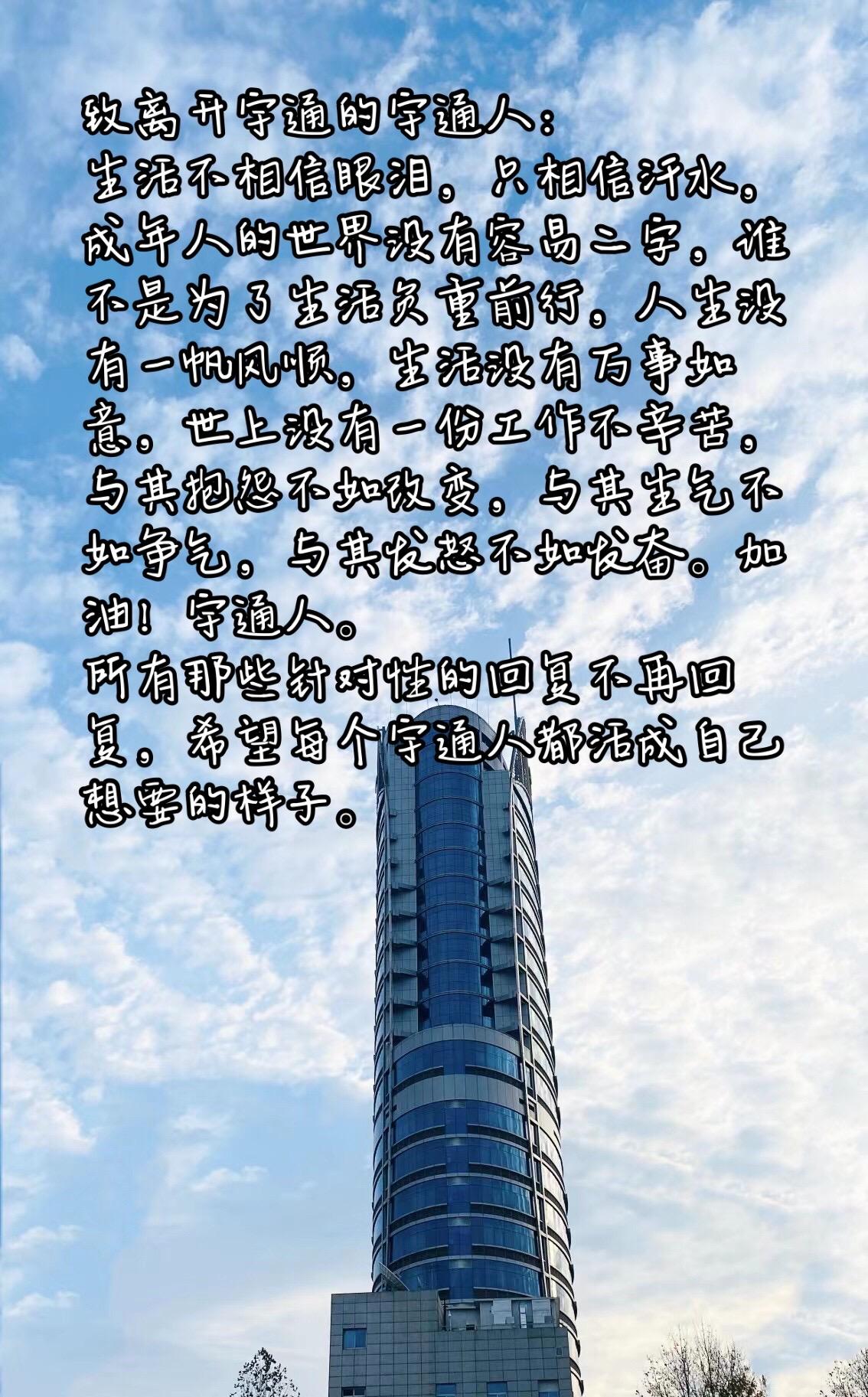 包含水晶宫大胜一场,士气高昂为前行加油的词条 包含水晶宫大胜一场,士气高昂为前行加油的词条