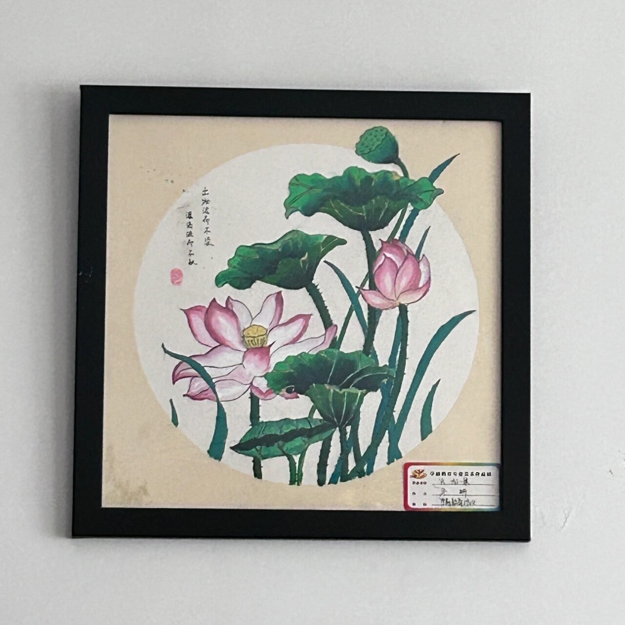 荷花圆形镜片卡纸颜料画 #夏日荷花# #水粉画# #植物画##幼师# #荷花