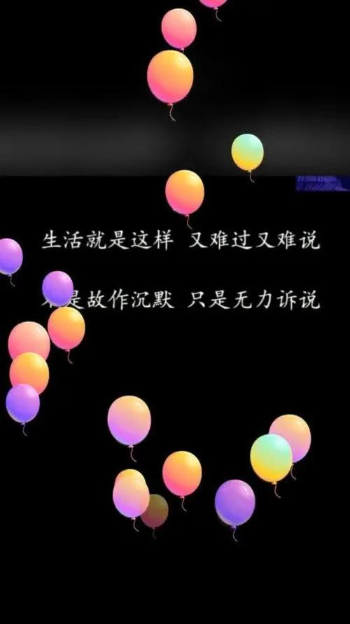 心情不好的图片配图情绪低落的图片适合发朋友圈适合心情低落的图片