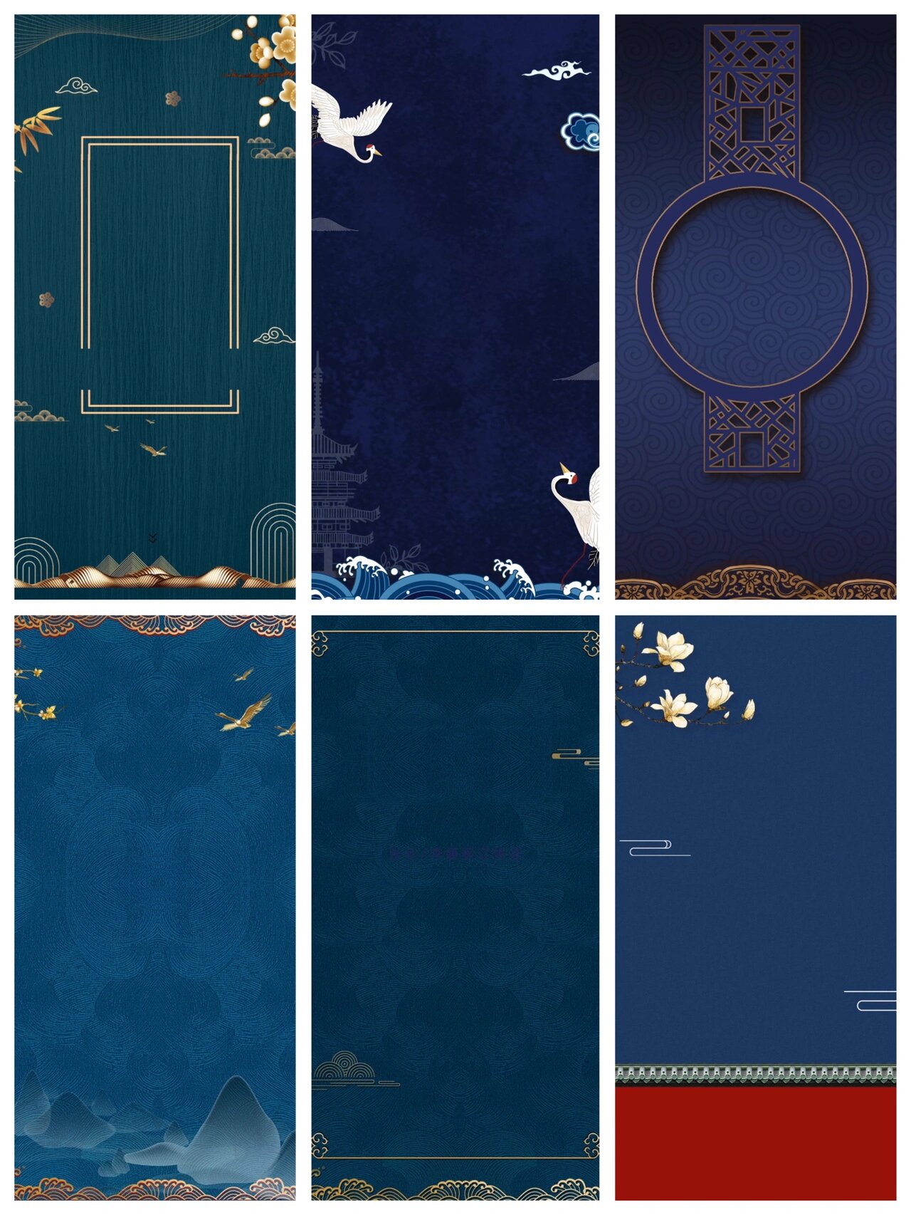 深蓝色国潮海报背景素材复古大气中国风背景