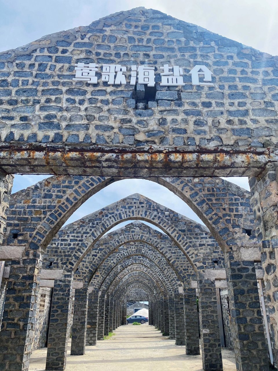 海南乐东莺歌海·盐场 按照大家的推荐导航:莺歌海盐场 但是可能去的
