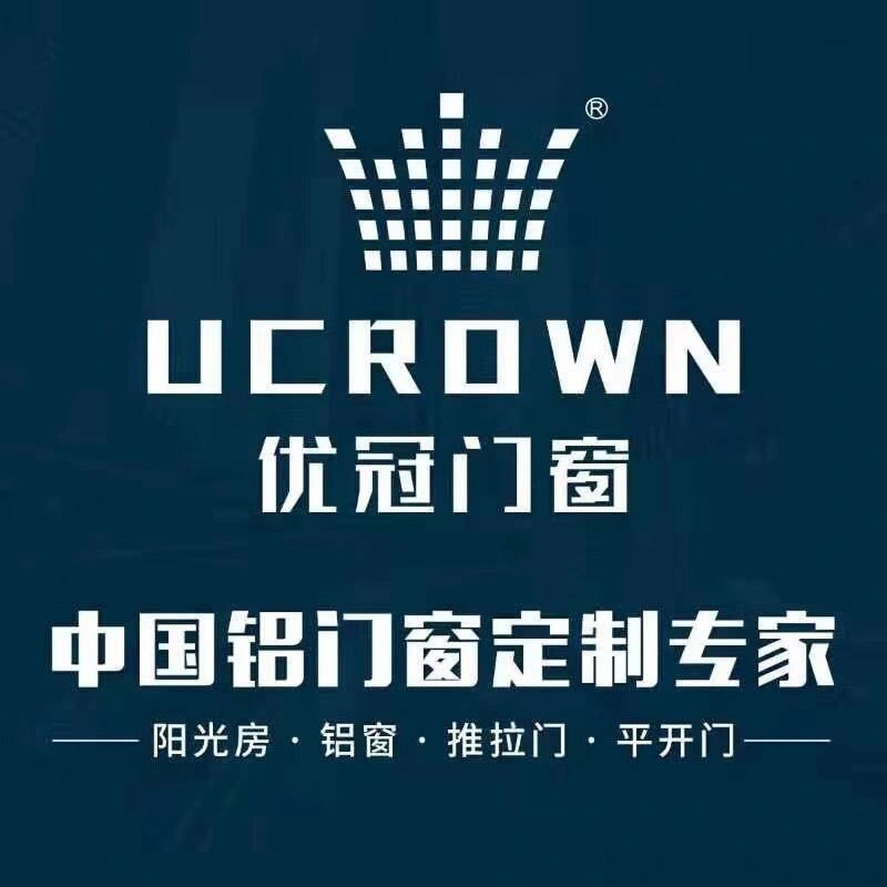 优冠门窗和皇派门窗哪个好?