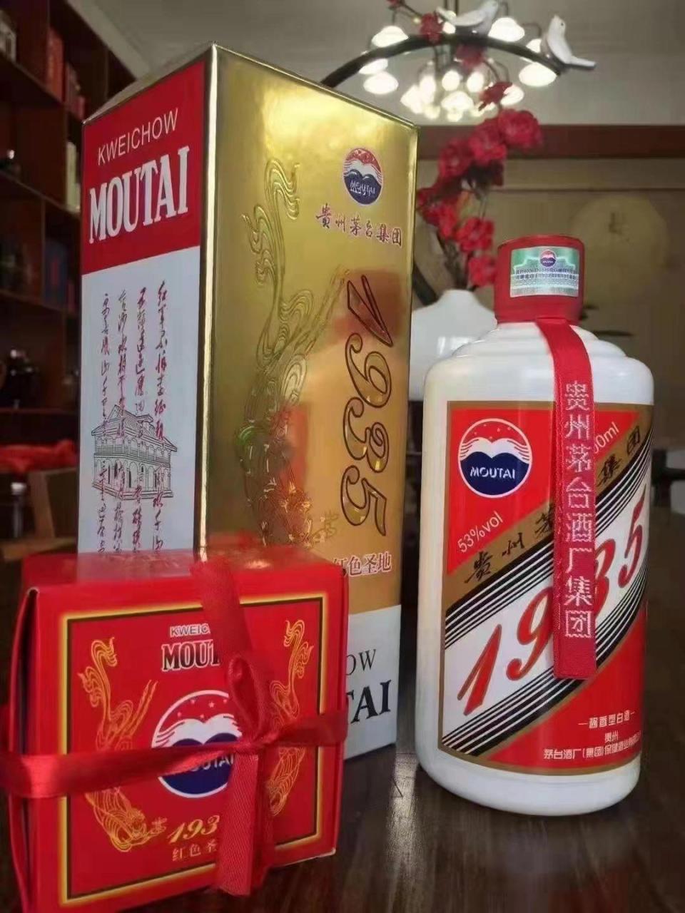 口感 品名:播窖1935红色圣地酒精度:53%vol净含量:500ml 扫码价:1399