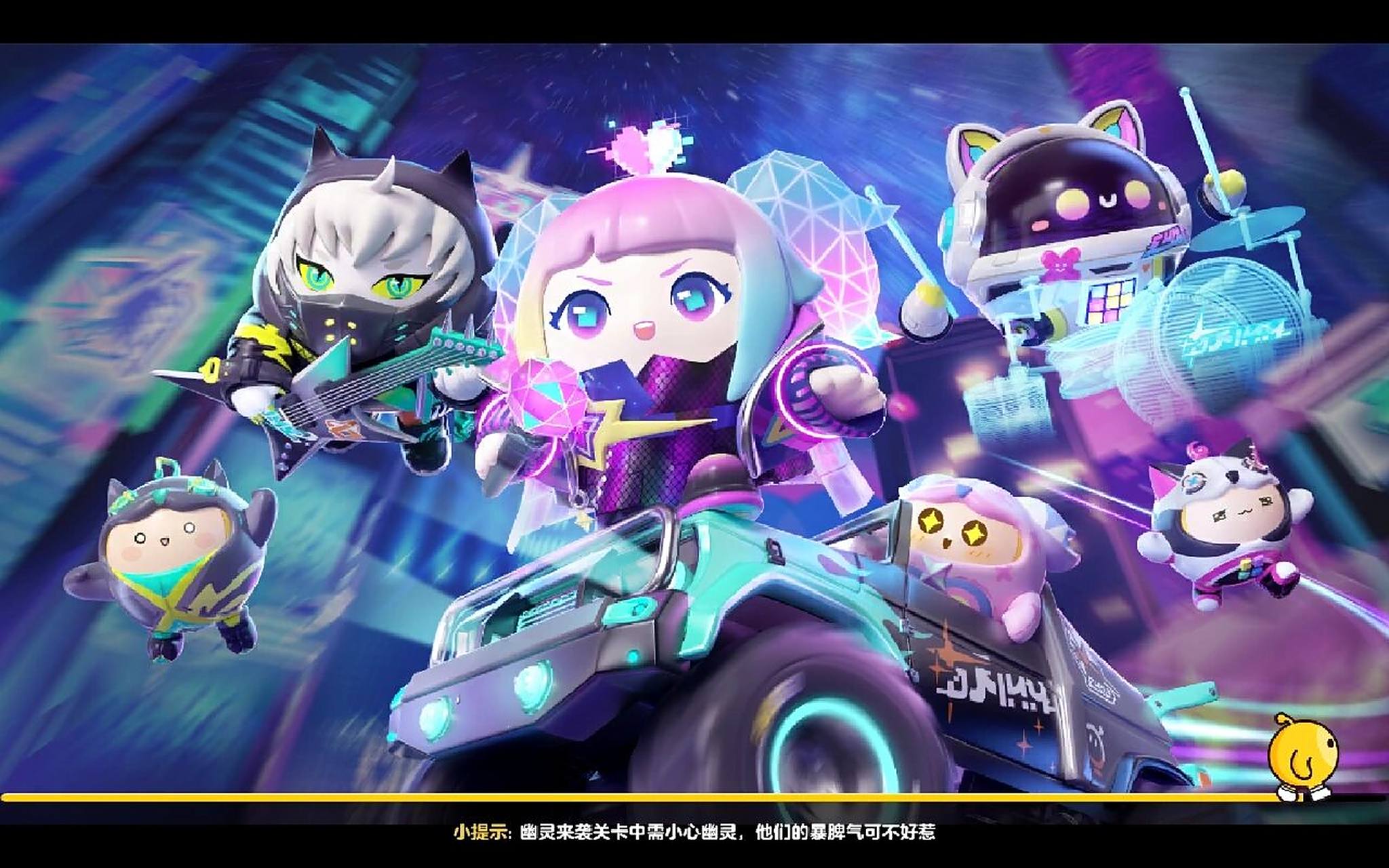 玩个蛋仔派对卡在这个界面进不去了,进度条就卡在那,卡一天了 网易你