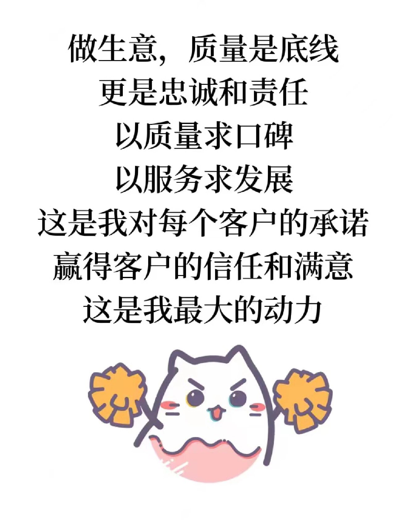 客户去哪里了表情包图片