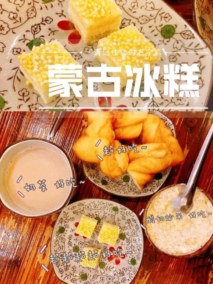 鄂尔多斯美食一条街（鄂尔多斯美食一条街在什么地方） 鄂尔多斯美食一条街（鄂尔多斯美食一条街在什么地方）《鄂尔多斯美食一条街在哪里》 美食资讯