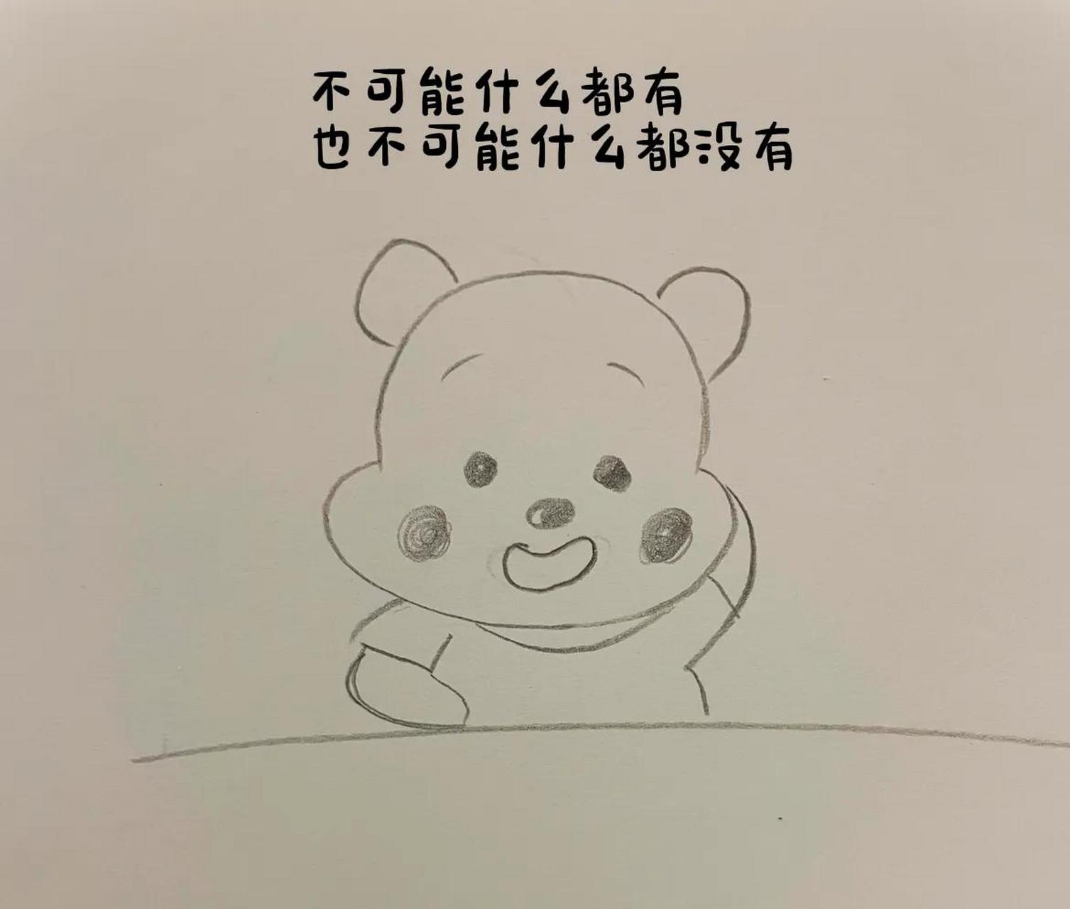 曾仕強教授說過: