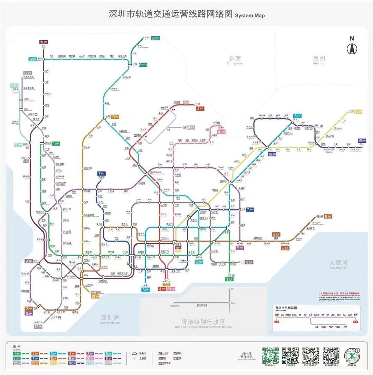 14号线开通!最全深圳地铁图来了 深圳地铁14号线今天10:30 正式通车