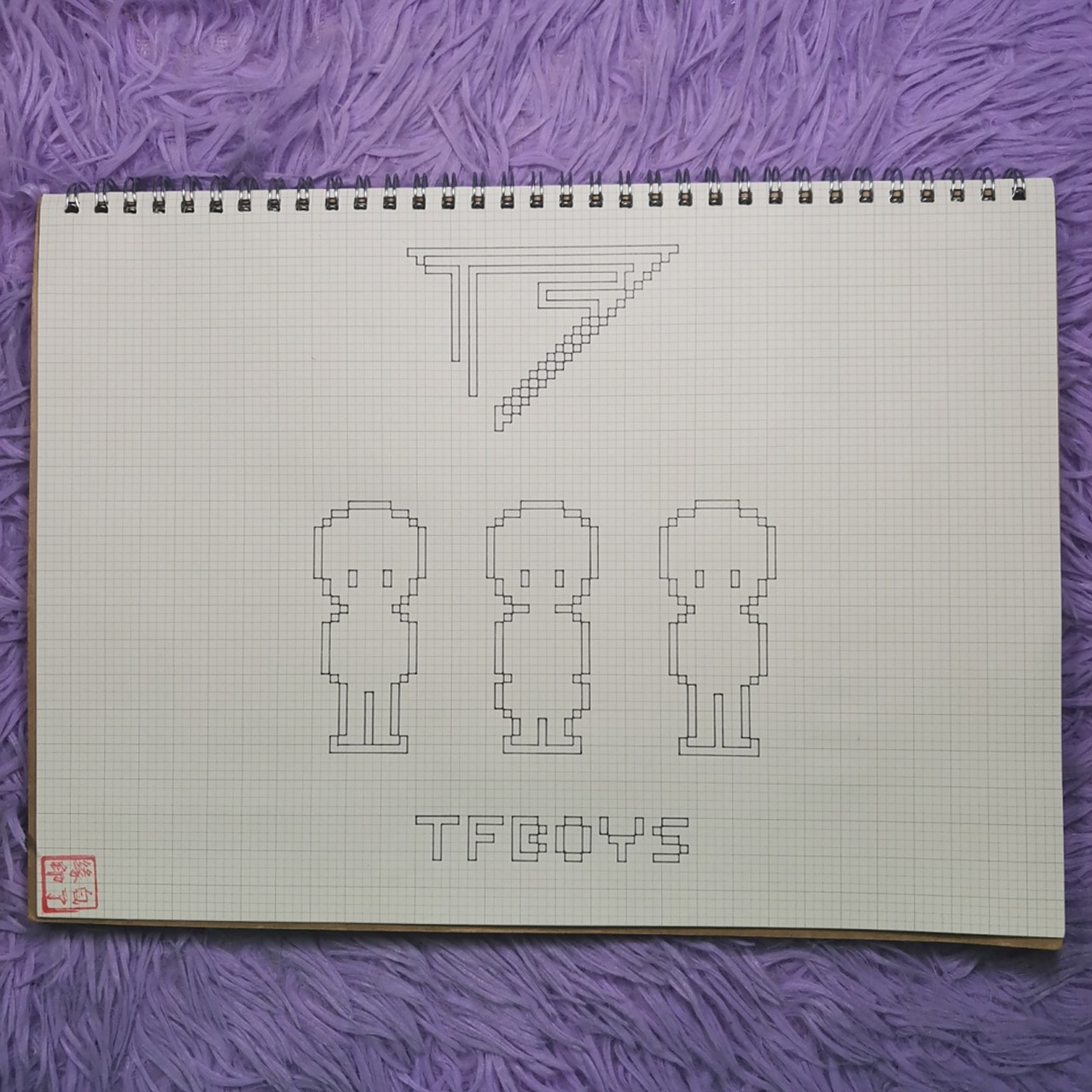 啊啊啊啊啊啊画错了好多  王俊凯脸应该用27号的  用成25号了  王源