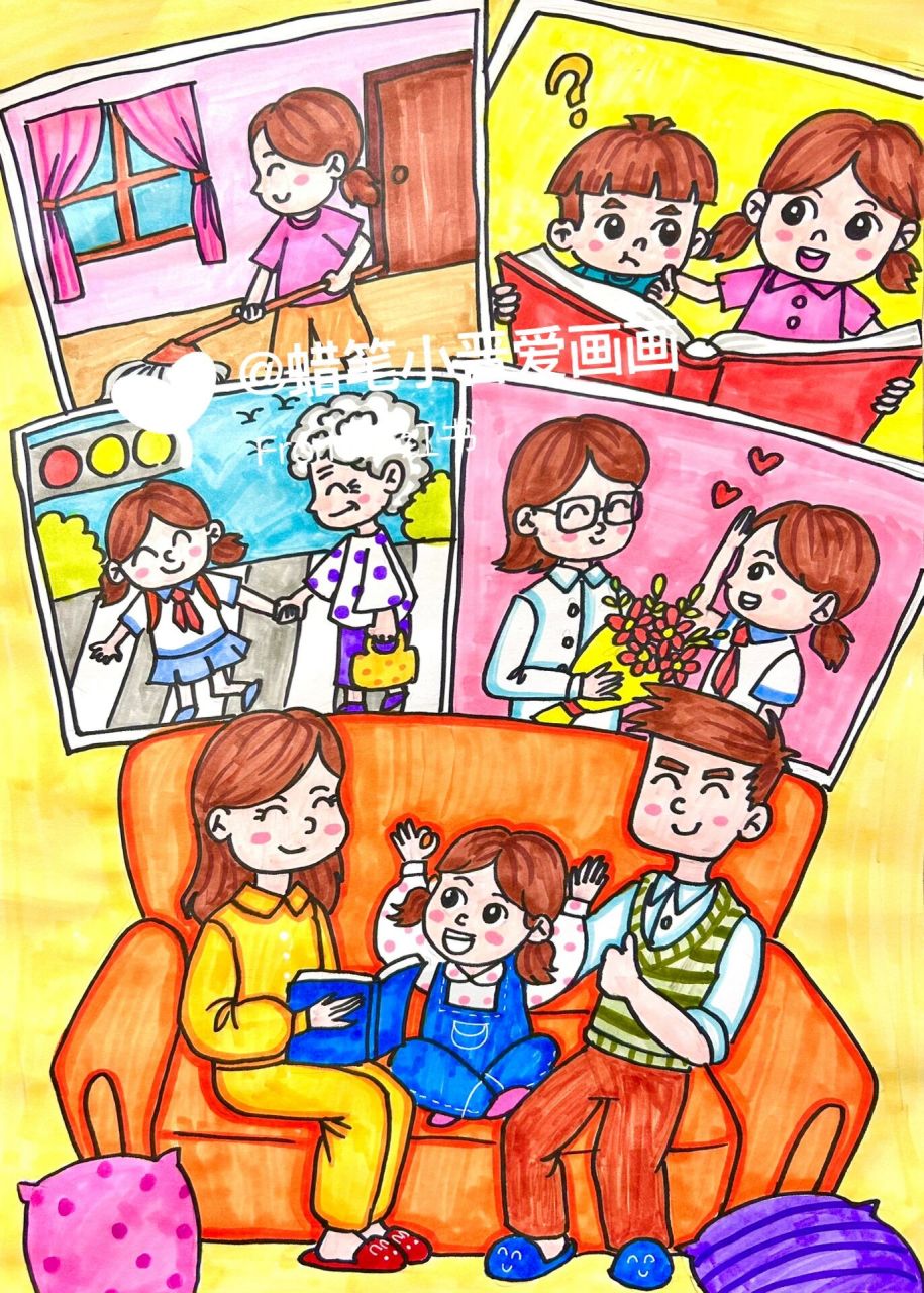 好家风,家风家训儿童画 画的太忘我了又忘记拍教程了,只有一张铅笔稿