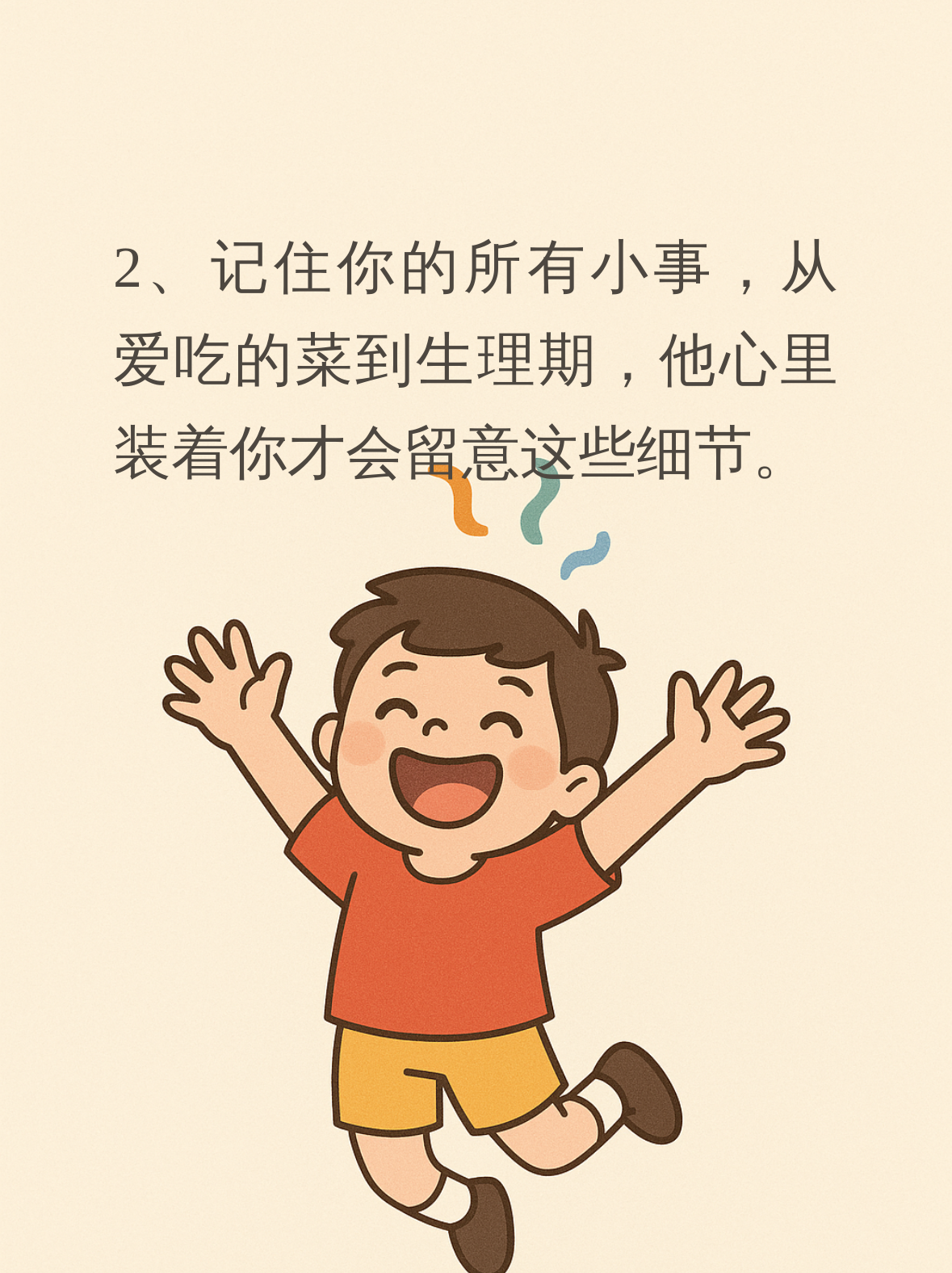 分分合合才是爱下一句,分分合合才是爱什么意思 分分合合才是爱下一句,分分合合才是爱什么意思