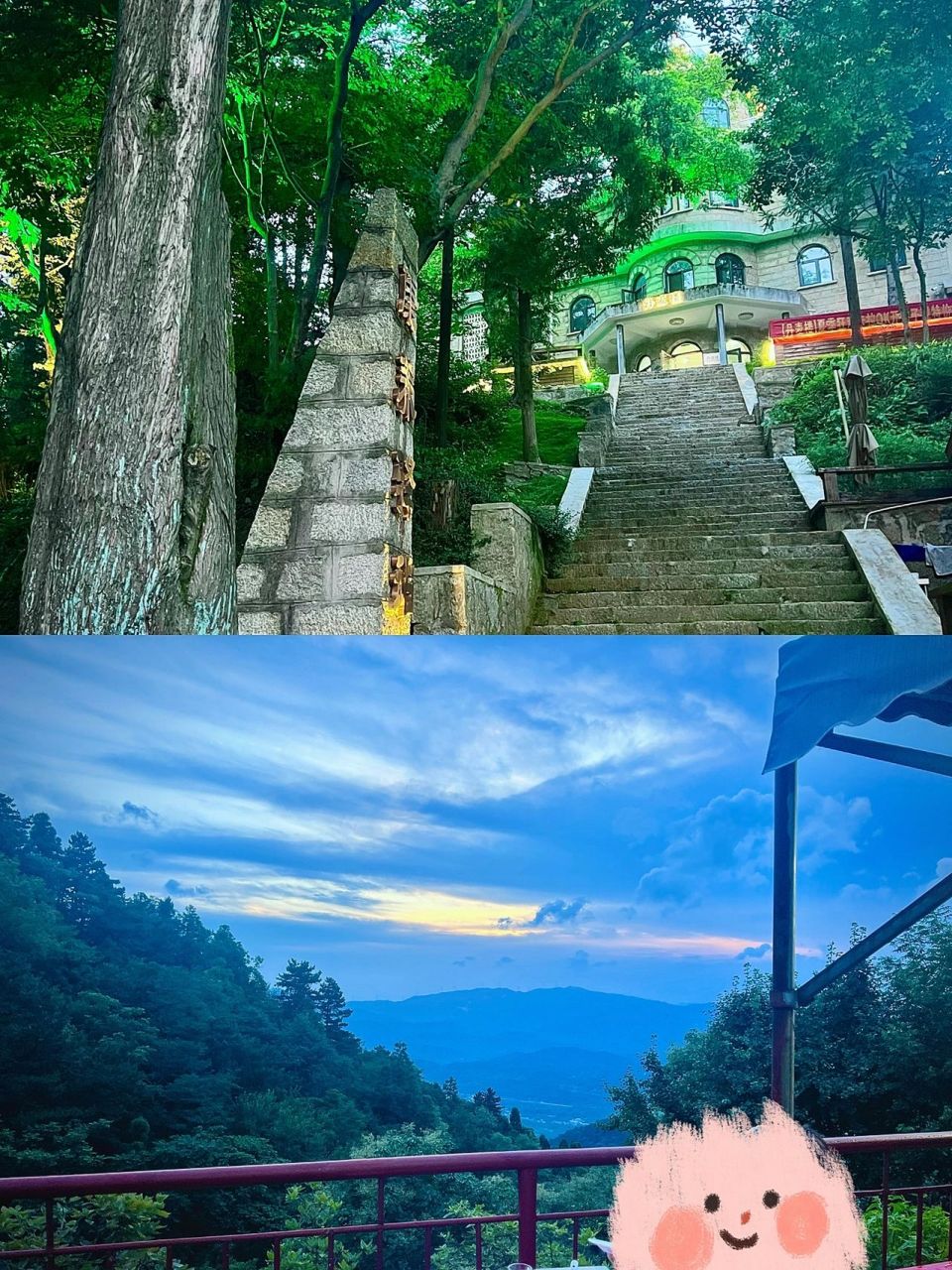 信陽徒步旅行攻略——雞公山,波爾登,郝堂村 鄭州到雞公山四天三夜