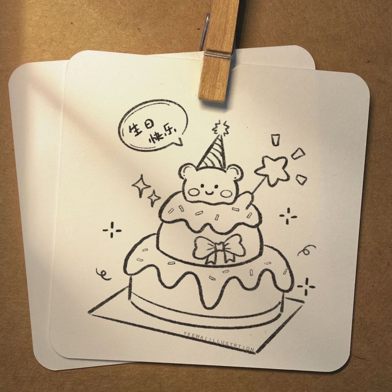 78303530简笔画|7914生日快乐9879 07 0607)