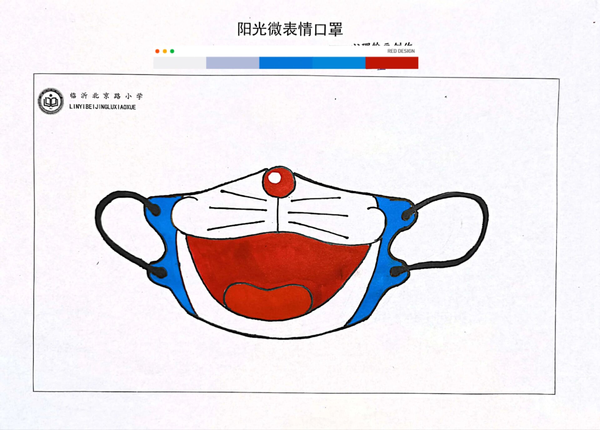 阳光微表情口罩绘画