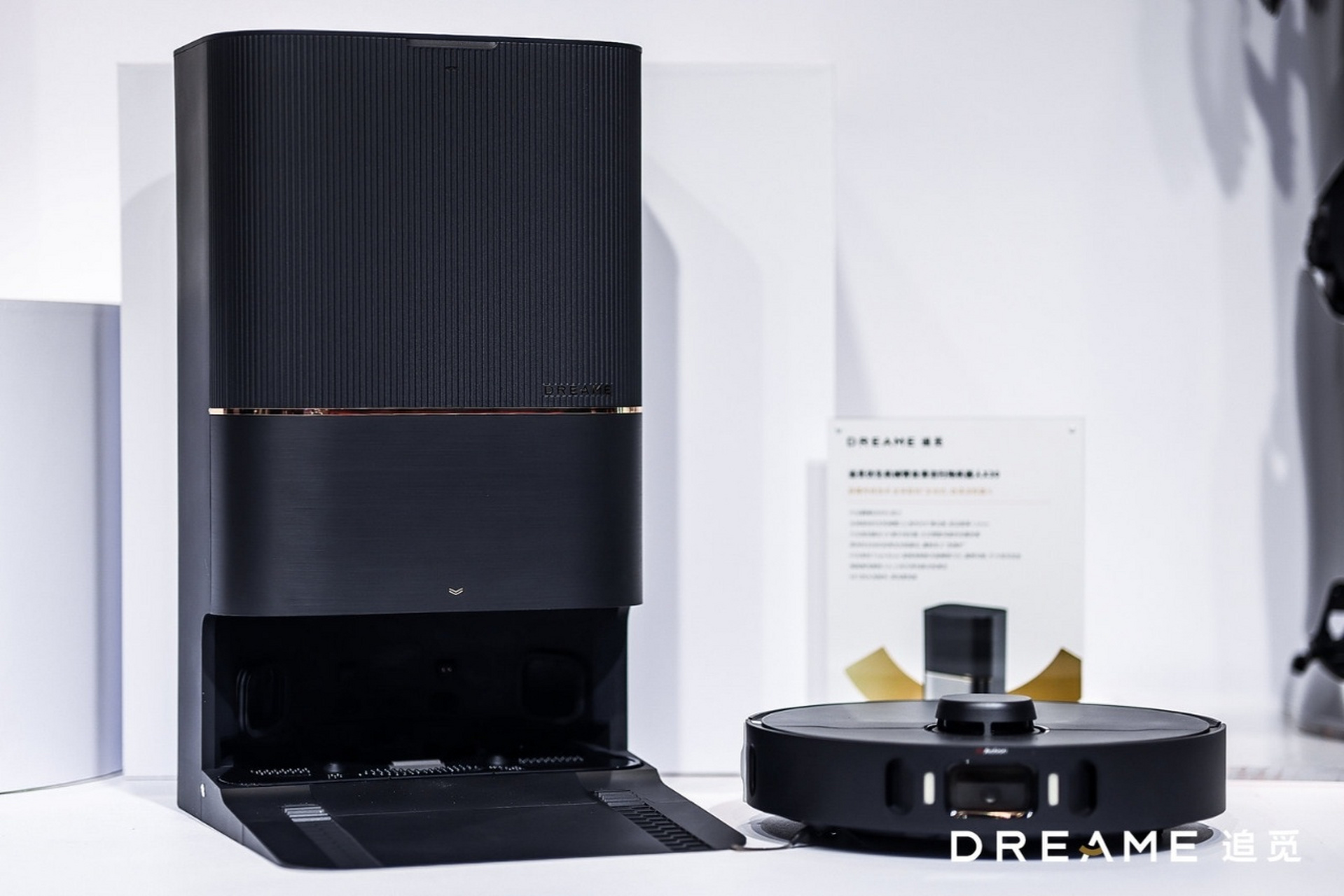 追觅仿生机械臂x30扫地机#刚说完手机和平板赛道,现在扫地机器人也